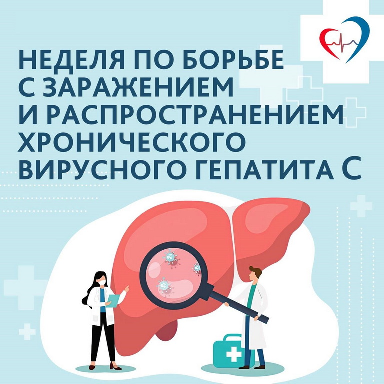 таблица антител гепатита с. гепатит б положительный результат. показатели гепатита б в анализах крови. положительный анализ на гепатит с. гепатит с результат 0.