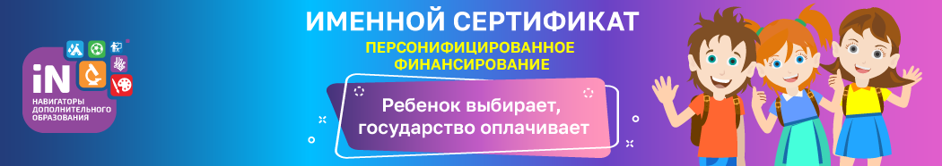 1050х186 под лого персфин