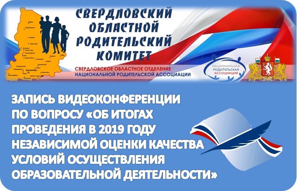 1Ros 21 01 2020