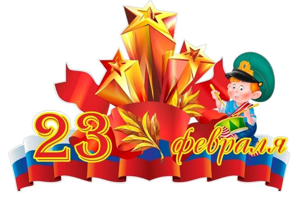 23 