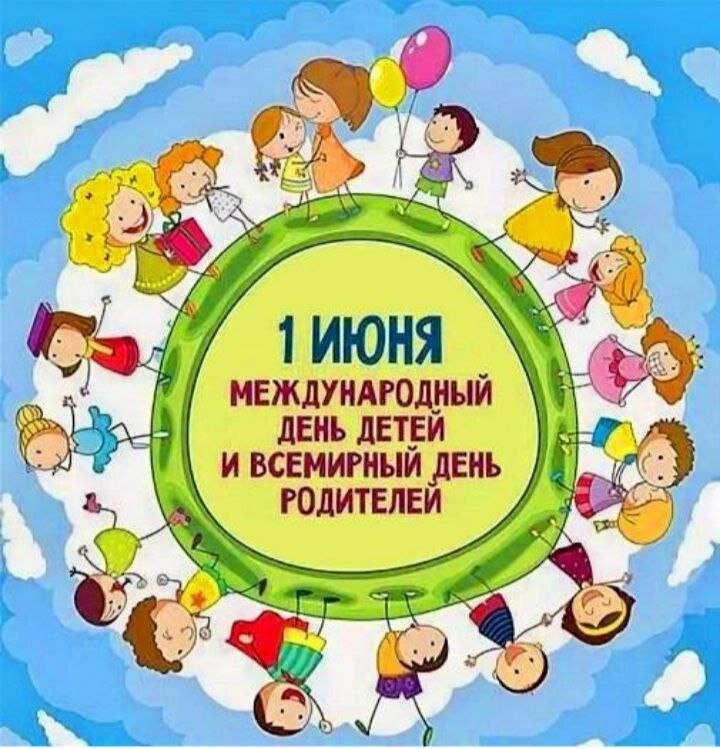 IMG 20230601 WA0015