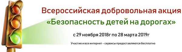 bezopasnost na dorogah 2108
