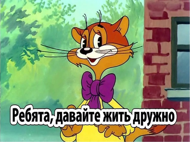davaite druzit