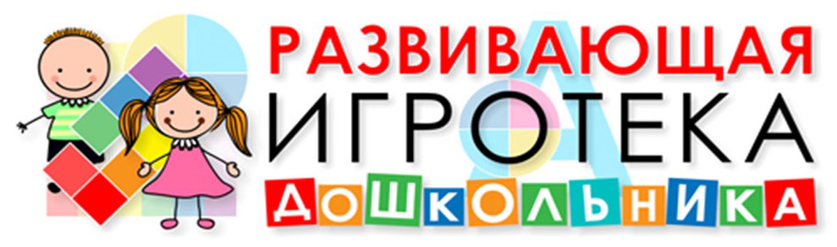igroteka