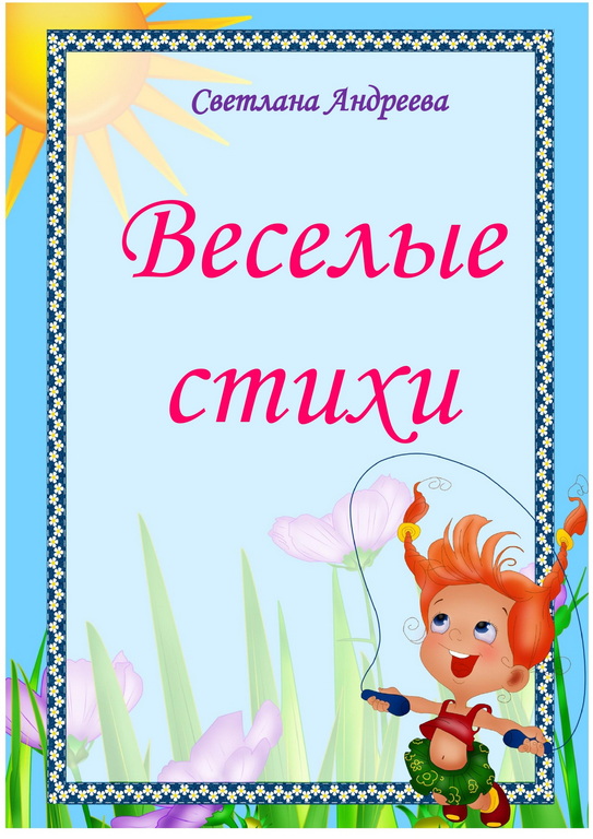 ilovepdf merged page 0001