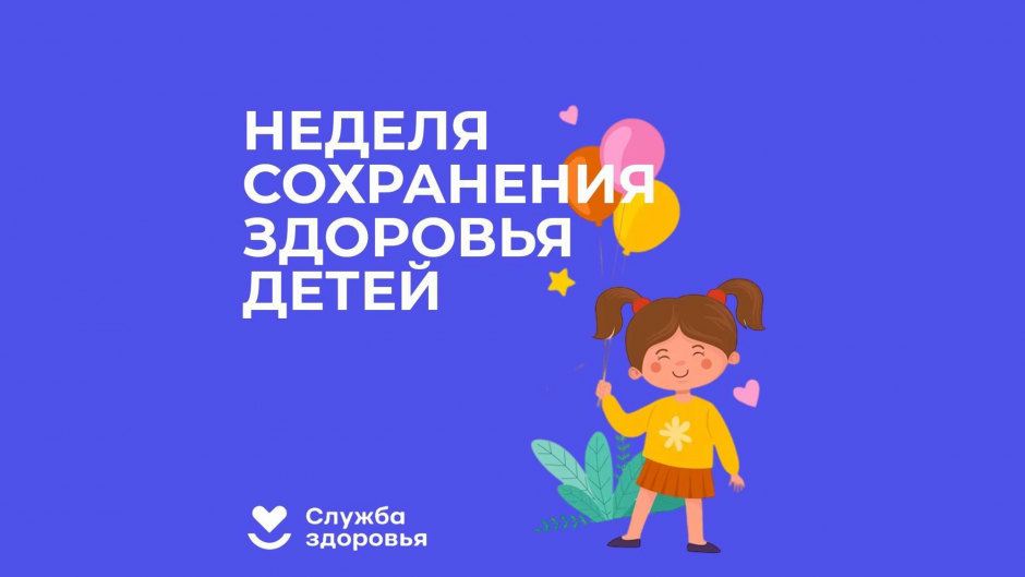 03 09 июня