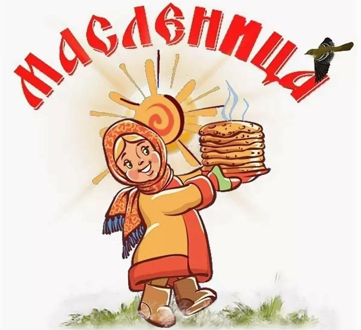maslenitsa