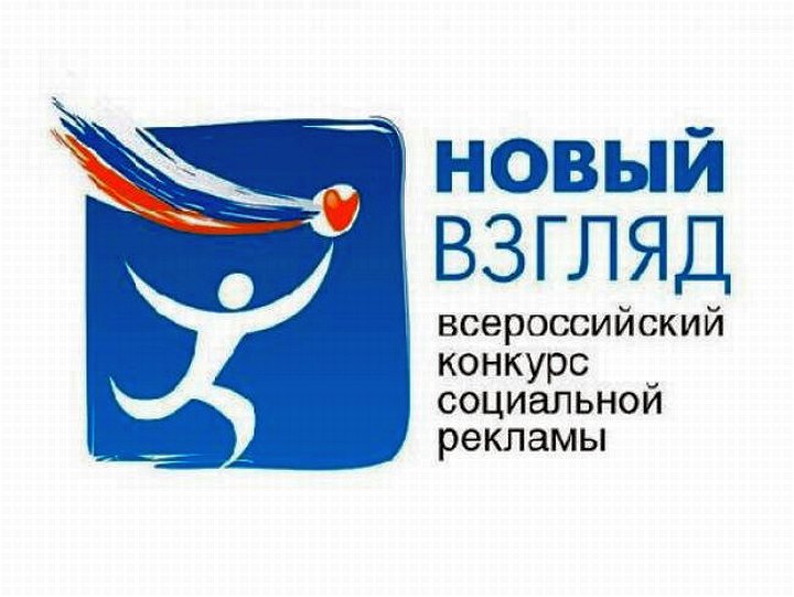 noviy vzglyad 2015