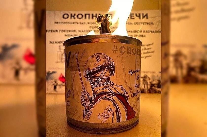 okopnaj svecha