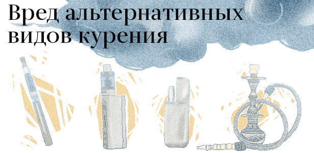 vred tabak