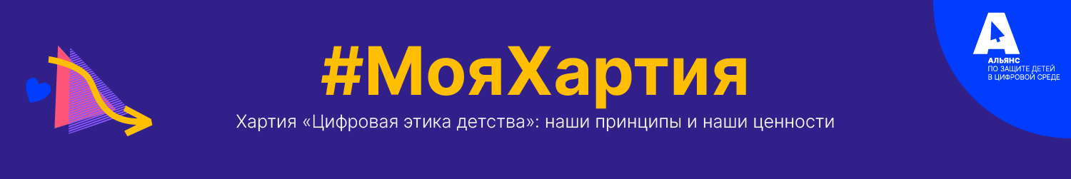 Альянс баннер 720x120 2