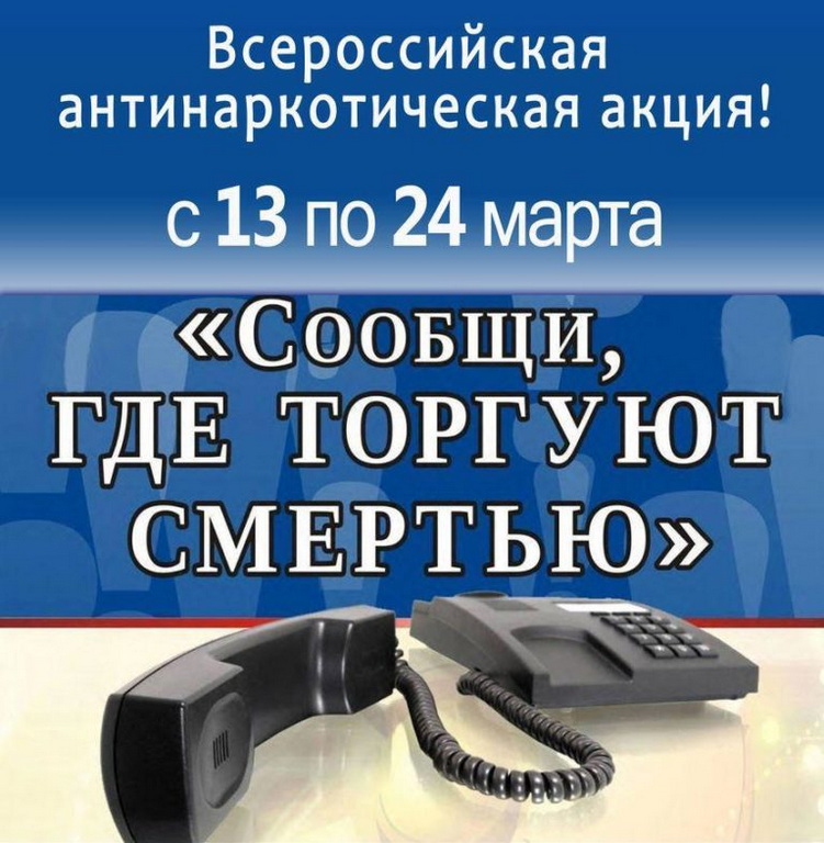 где торгуют смерью
