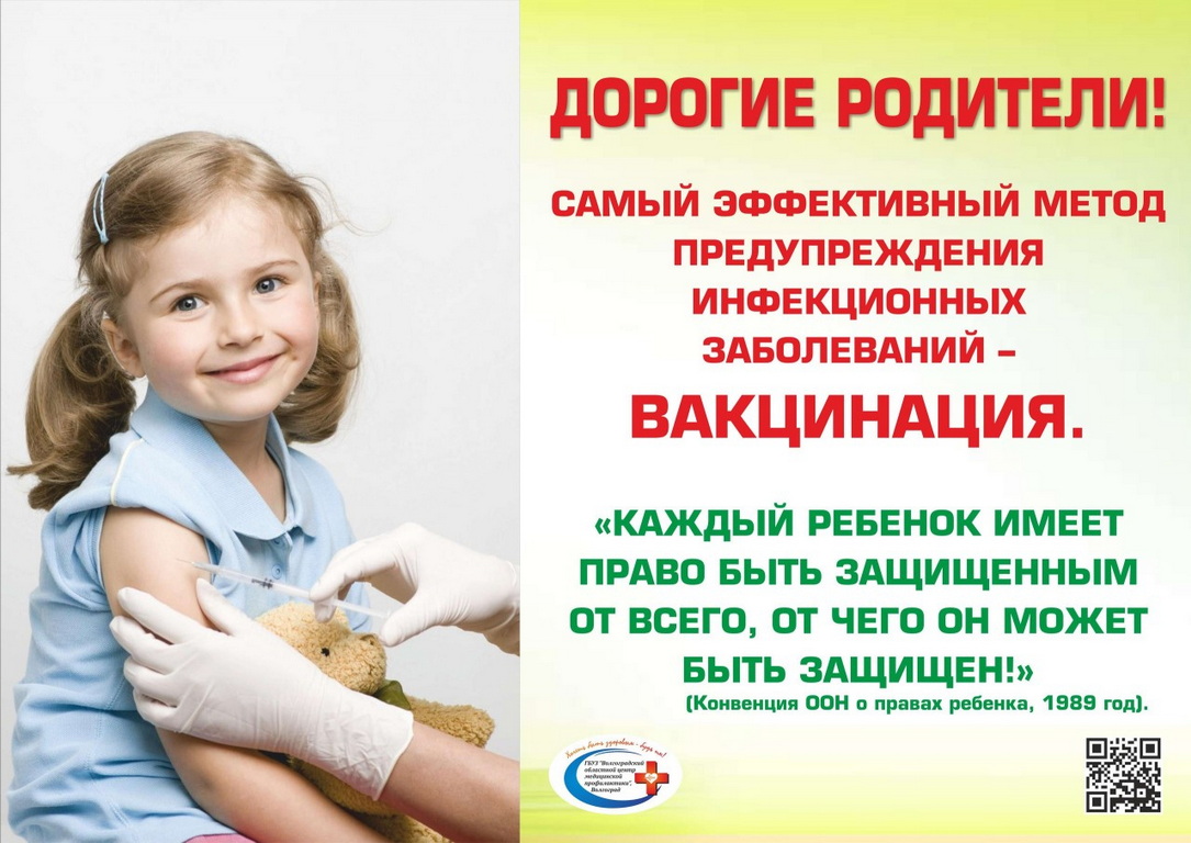 к родителям