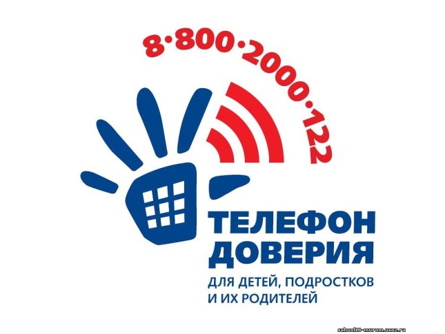 круг доверия