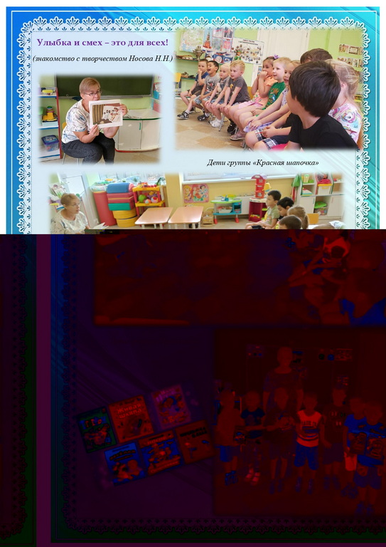 носов page 0001
