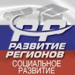 развитие
